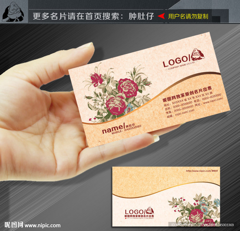 花店名片
