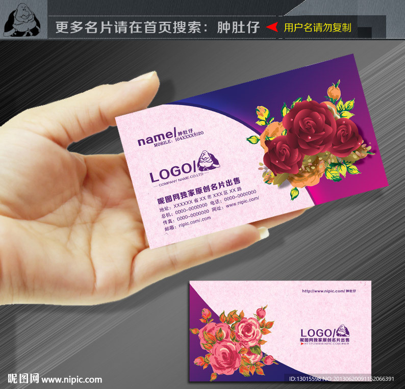 花店名片