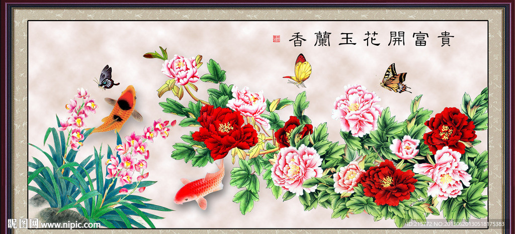 牡丹