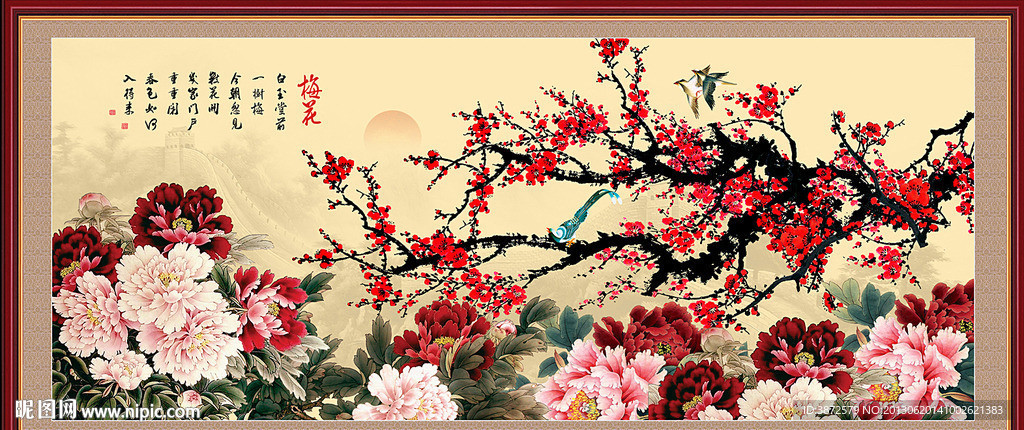 梅花