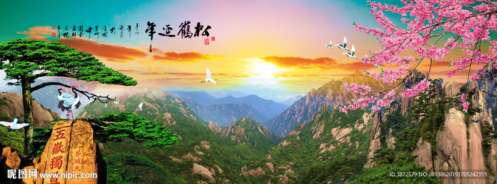 黄山迎客松