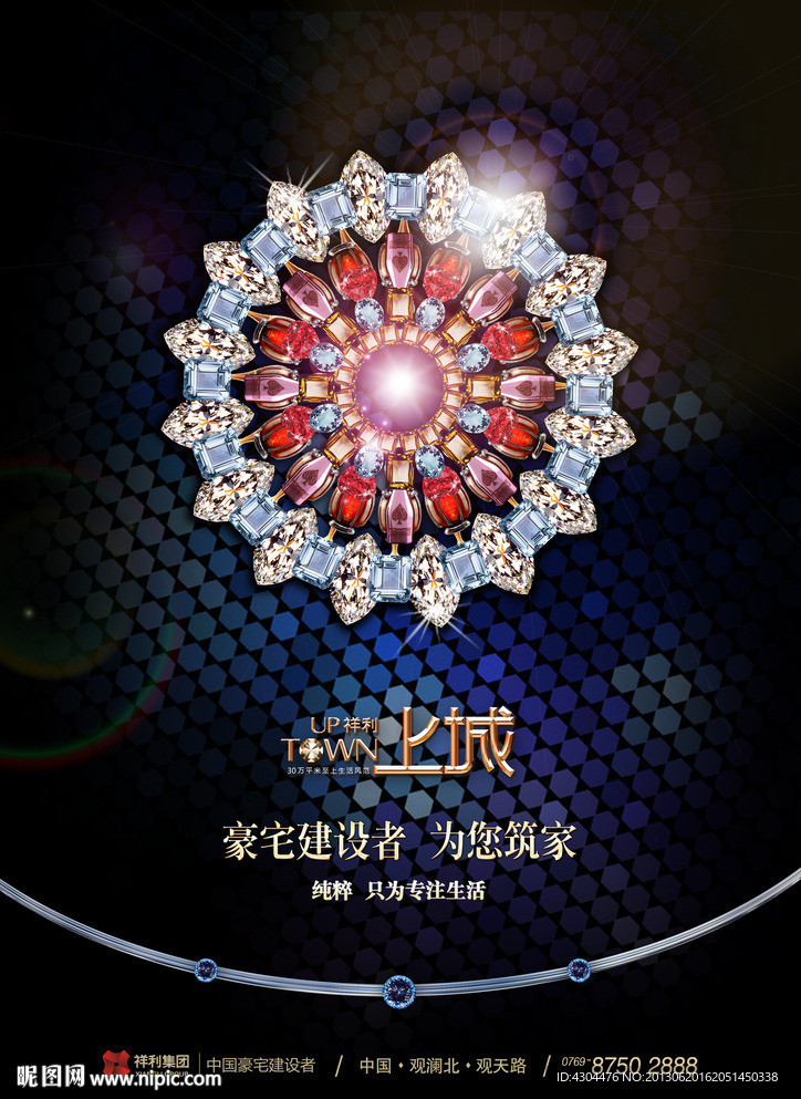 经典地产广告