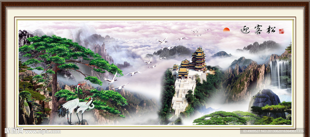 黄山迎客松
