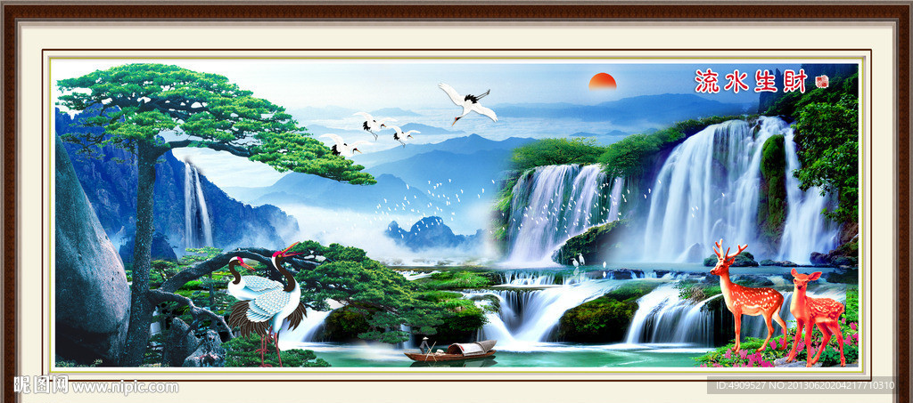 山水