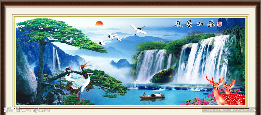 流水生财