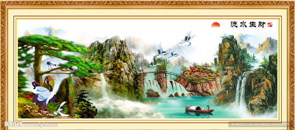 山水风景