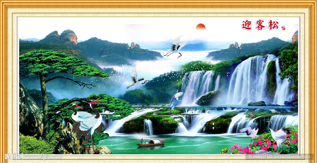 风景