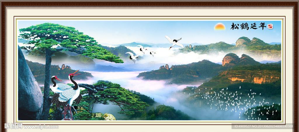 风景
