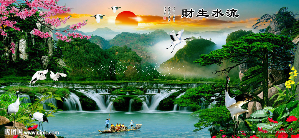 巨幅山水画