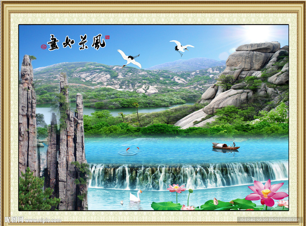 中堂画