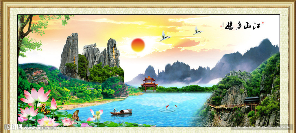 江山如画