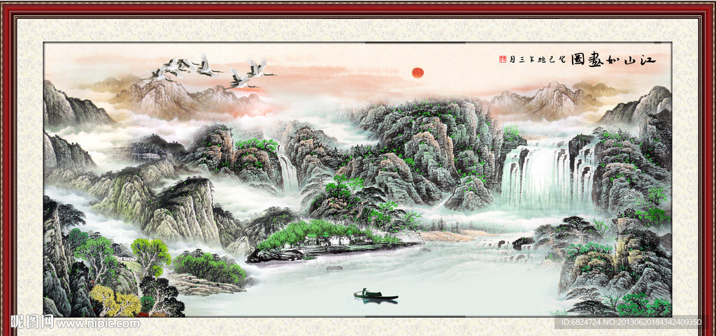巨幅山水画