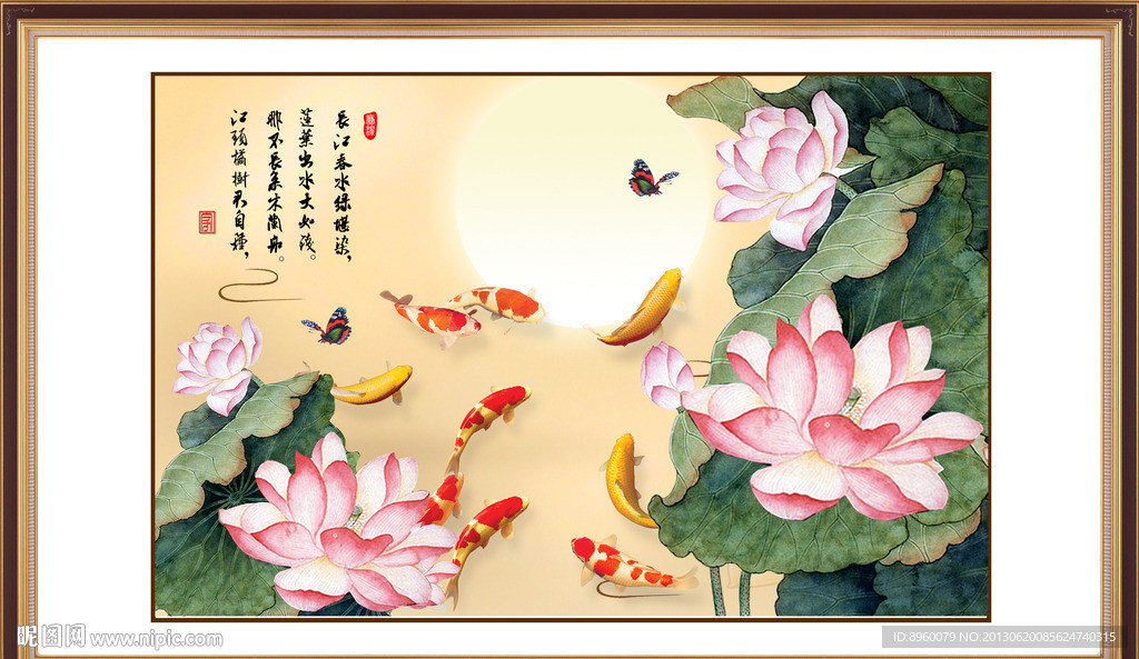 富贵有鱼 荷花 富贵吉祥图