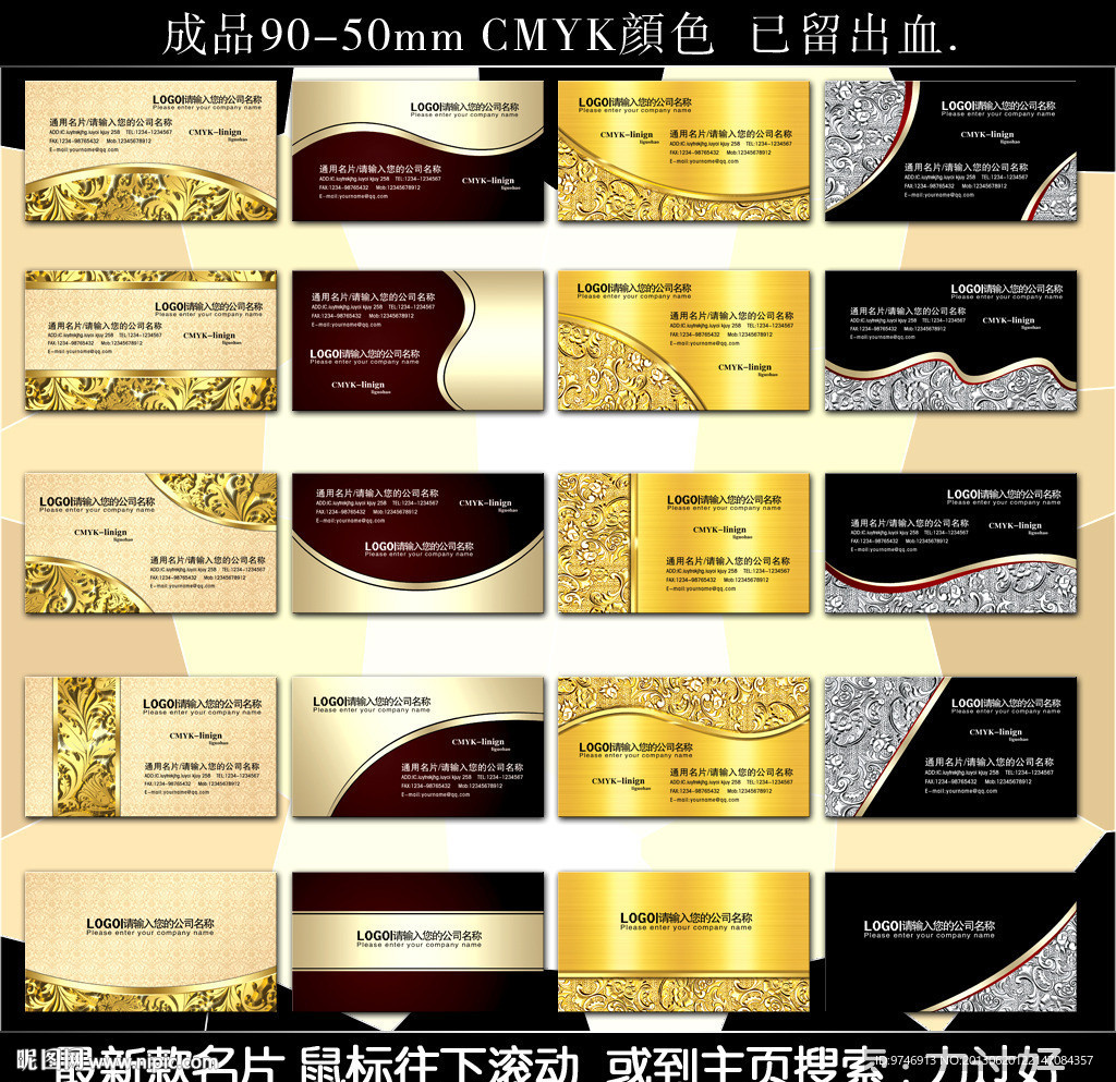 名片