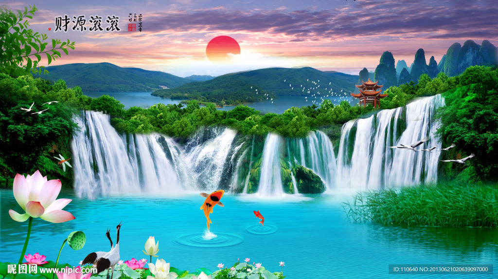山水风景画