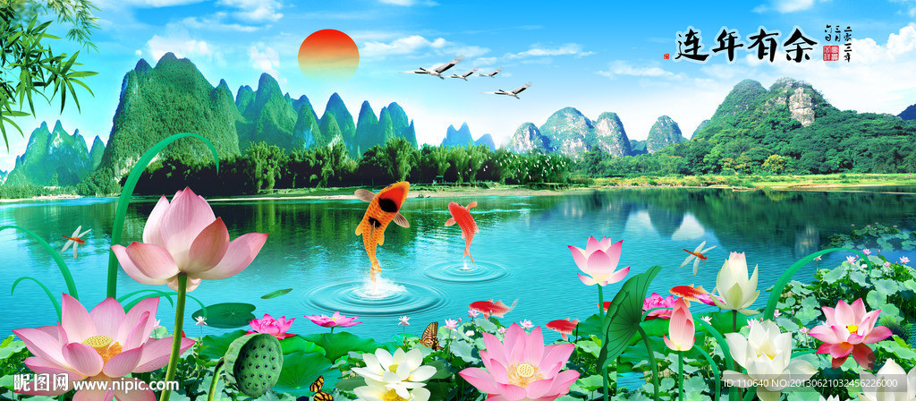 荷花