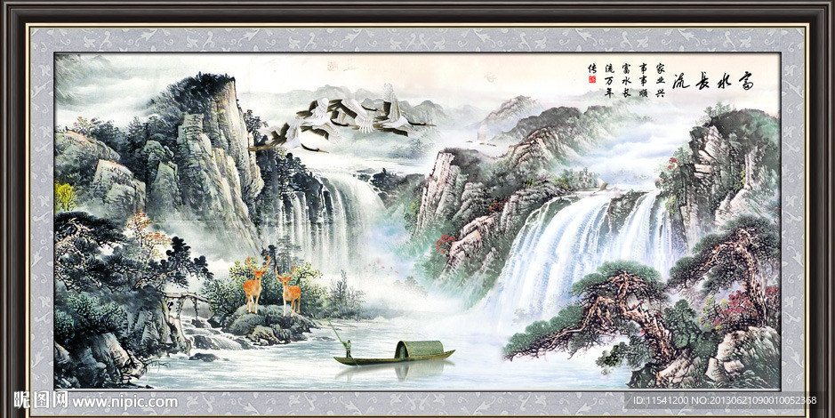 山水