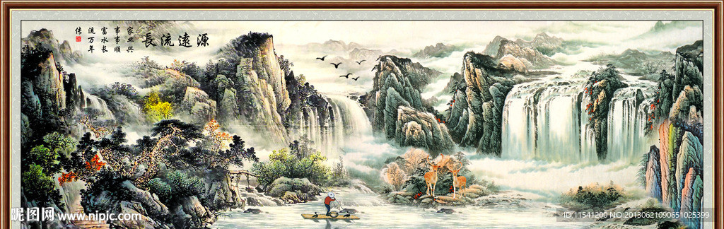 山水