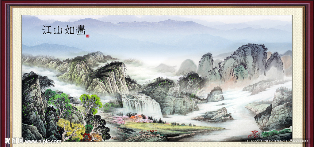 风景