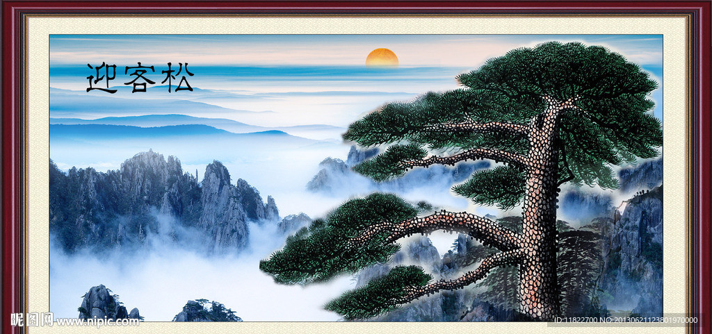 黄山迎客松