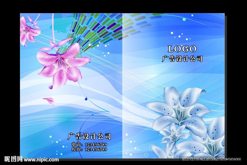 深海蓝花儿 画册封面