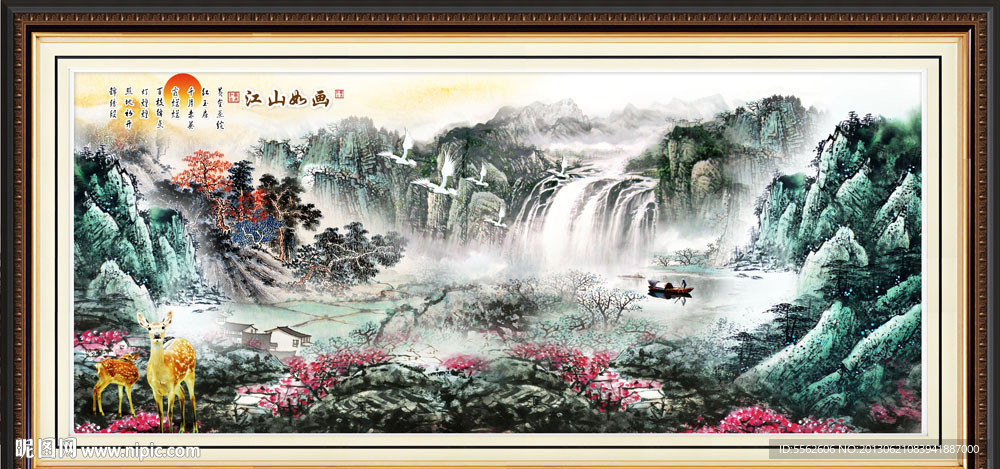 巨幅山水画