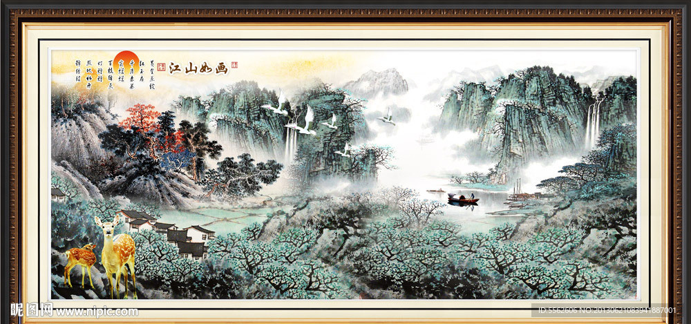 巨幅山水画