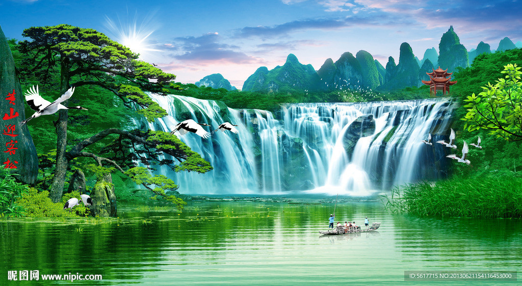 山水风景画