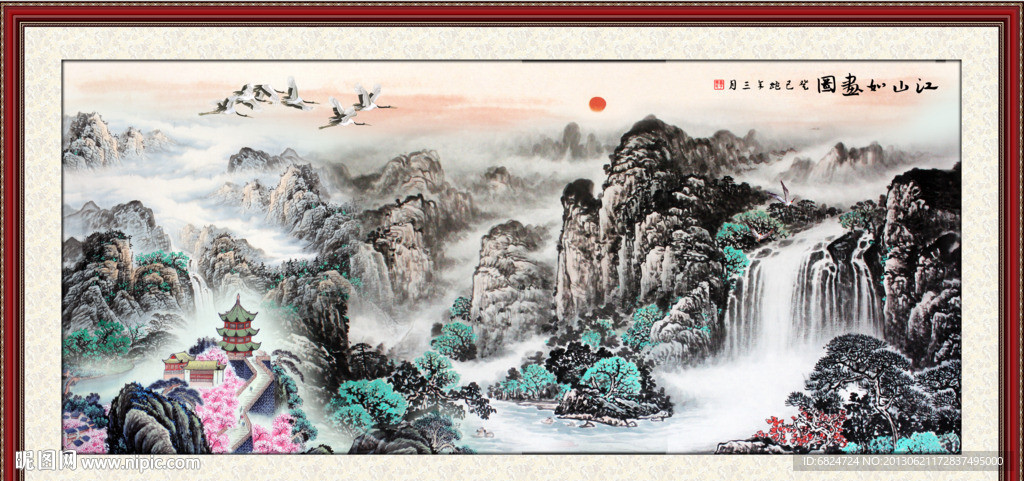 山水国画
