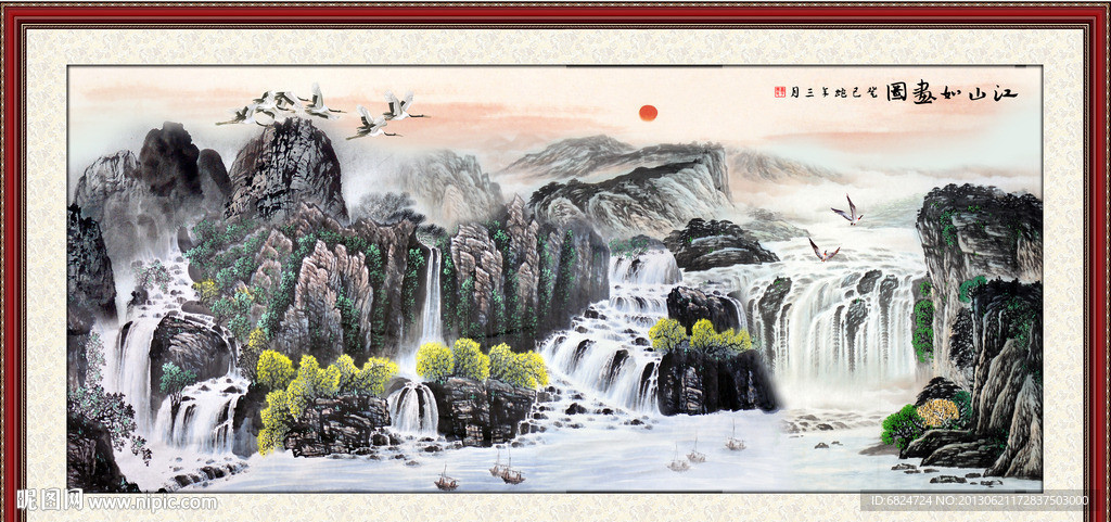 国画