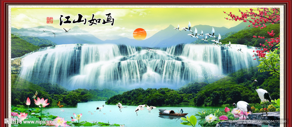 江山如画