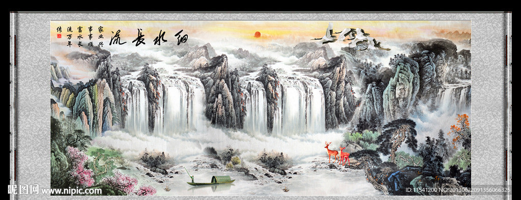 山水