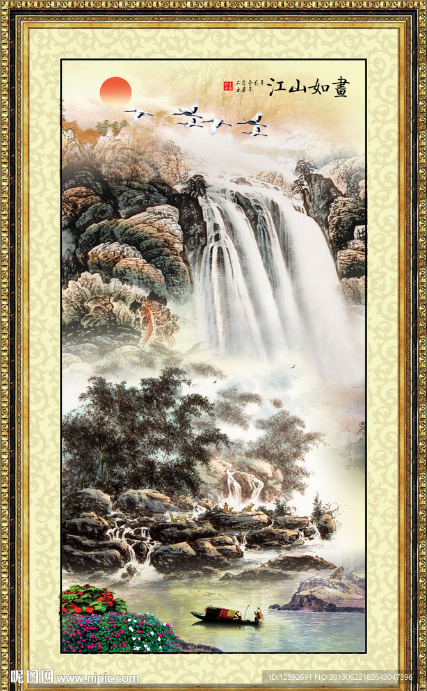 巨幅山水画