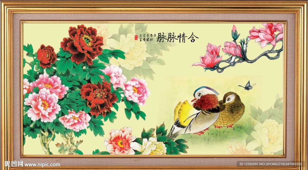 古画 花鸟图