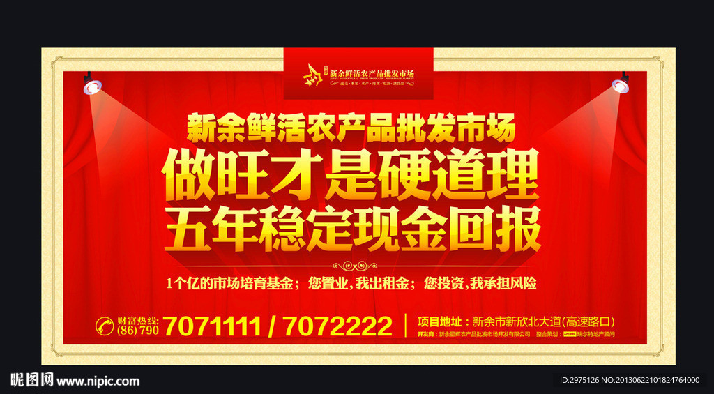 灯箱户外广告