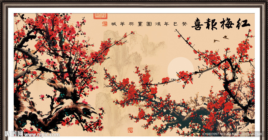 红梅报喜