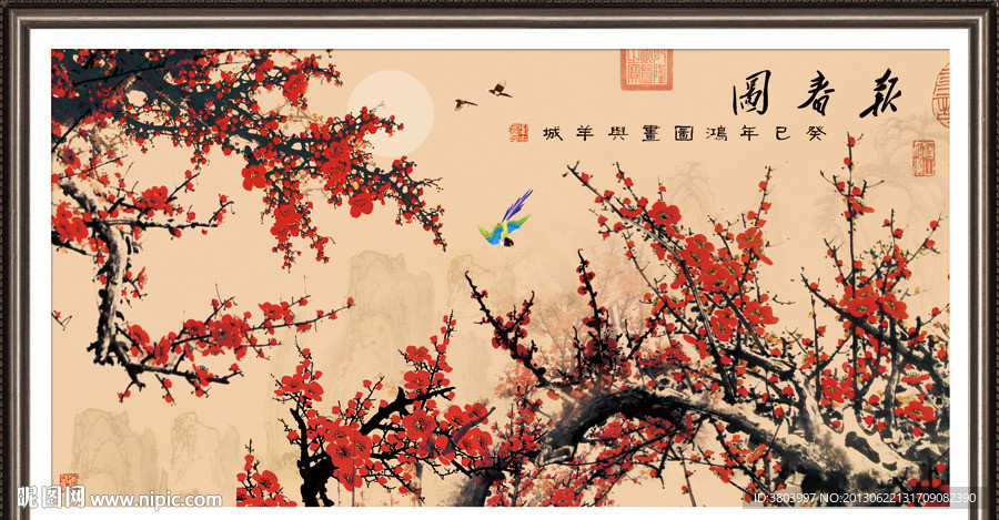梅花 报春图