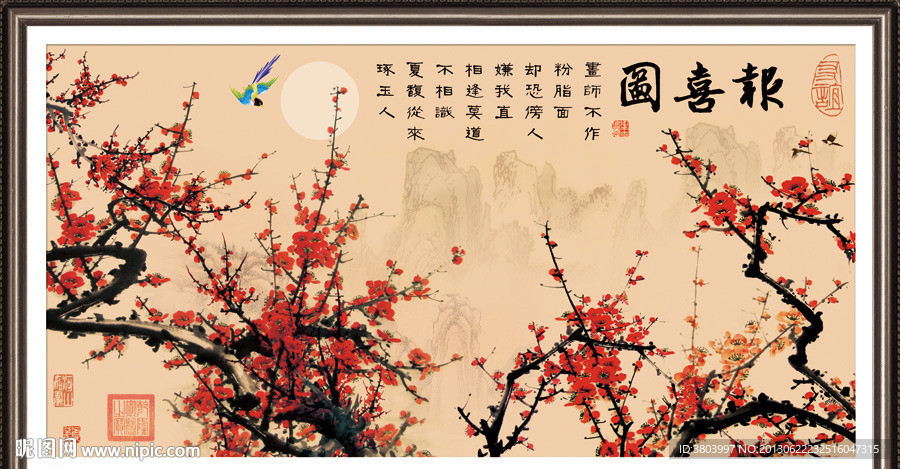 报喜图
