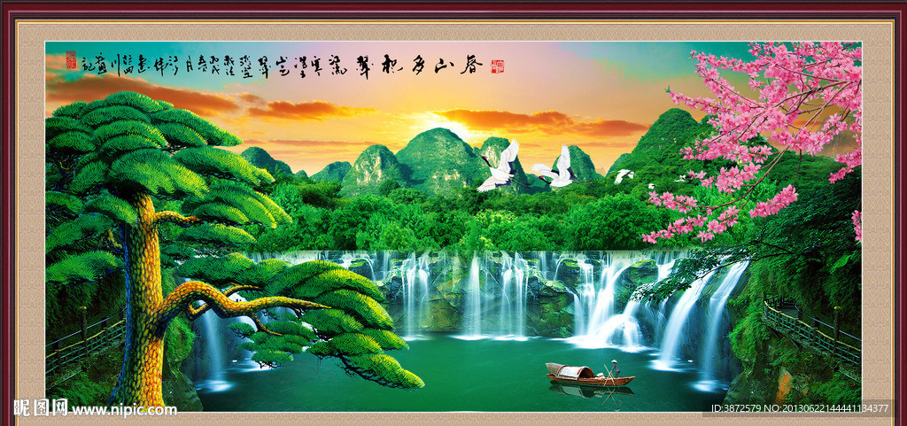 黄山迎客松