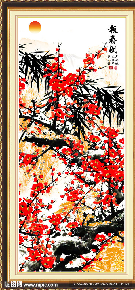 国画梅花
