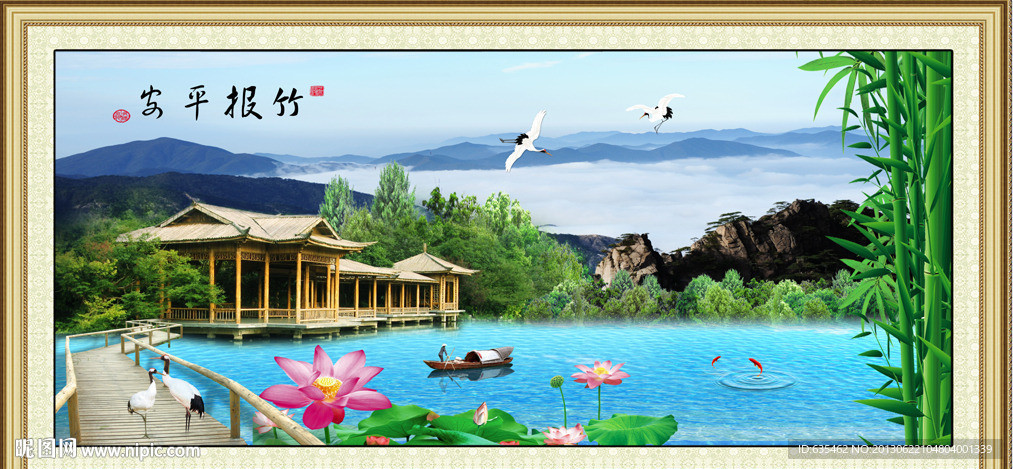 山水风景画