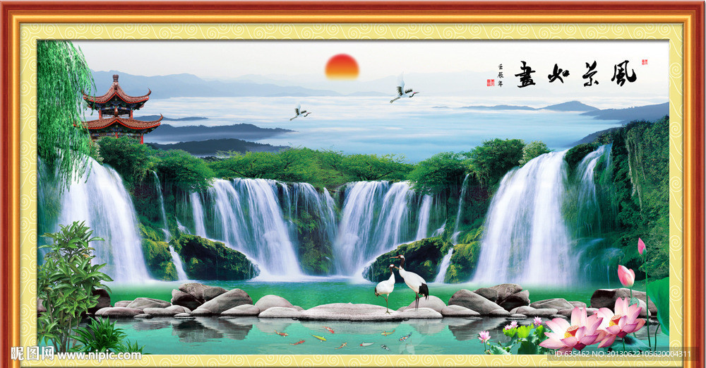 高山流水