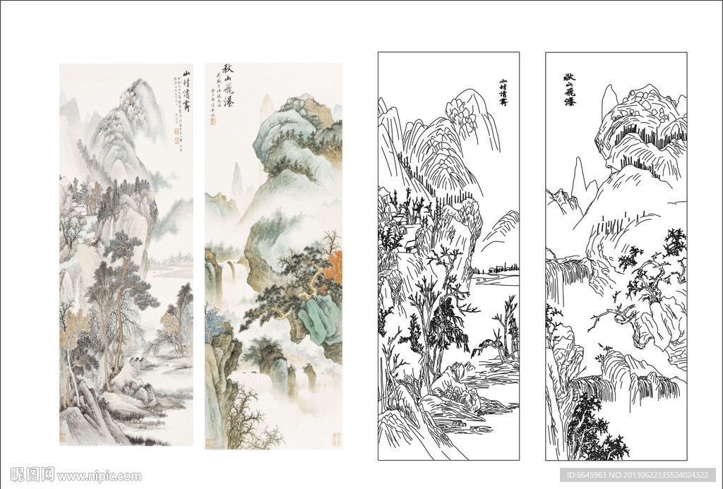 山水