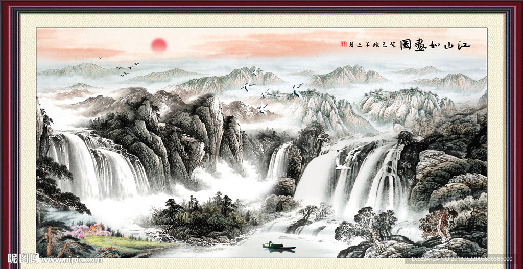 国画山水
