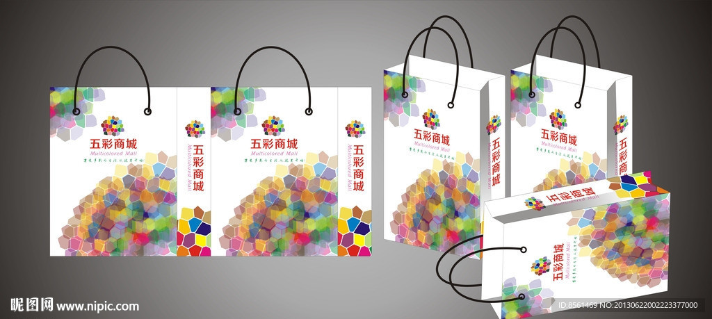 多彩手提袋