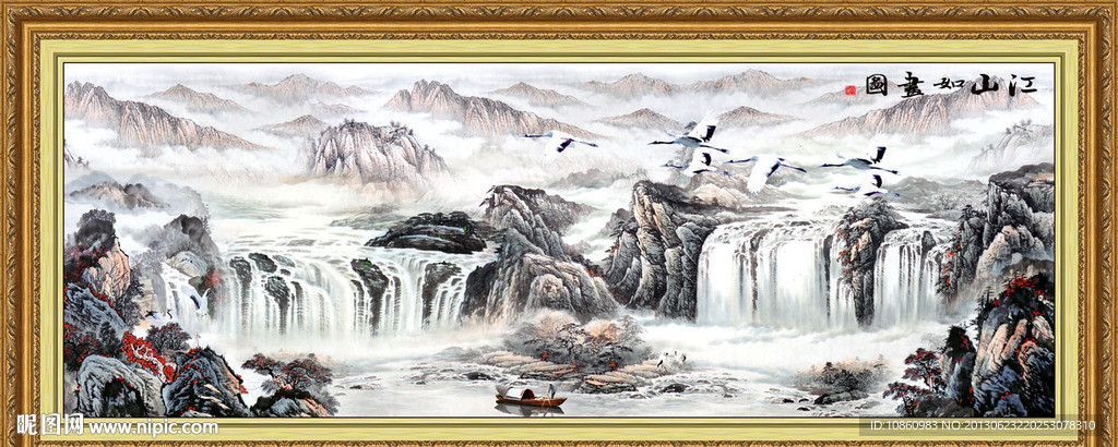 国画山水