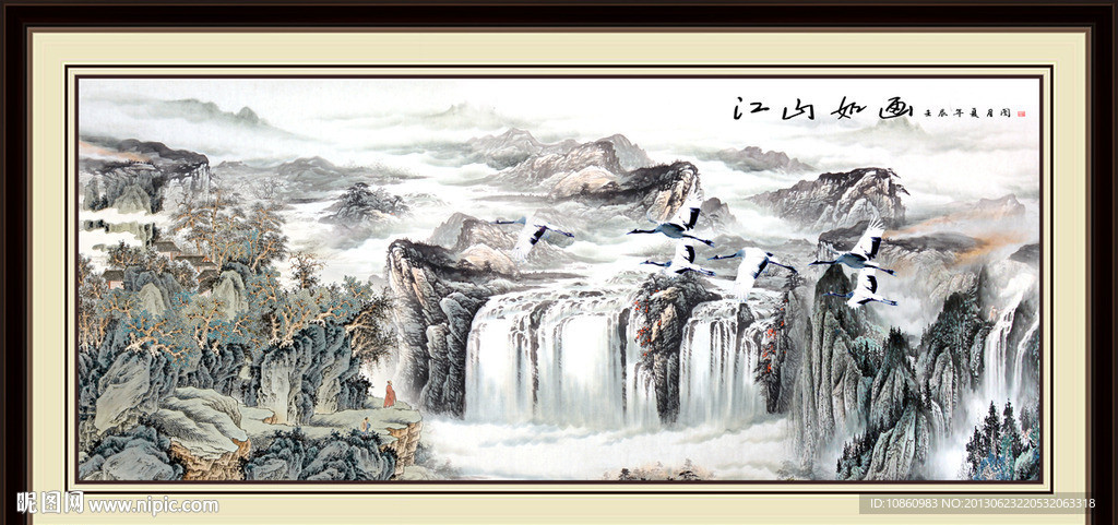 国画