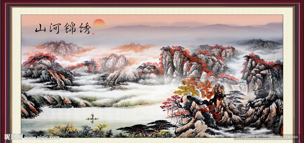风景