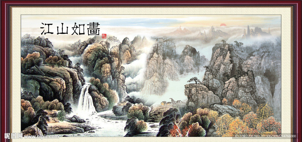 江山如画