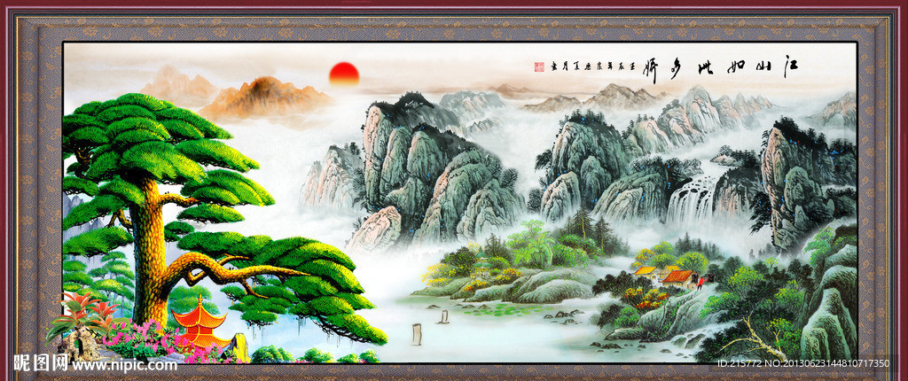 巨幅山水画